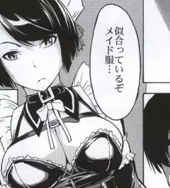 肉奴隷 岩瀬愛子 - page70