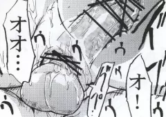 肉奴隷 岩瀬愛子 - page75