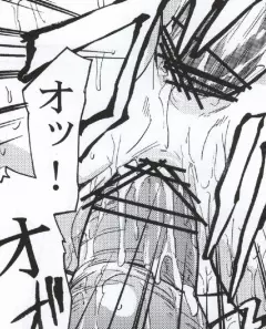肉奴隷 岩瀬愛子 - page79