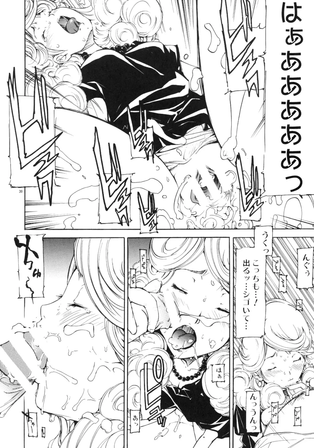 FOCUS CLUB - page28