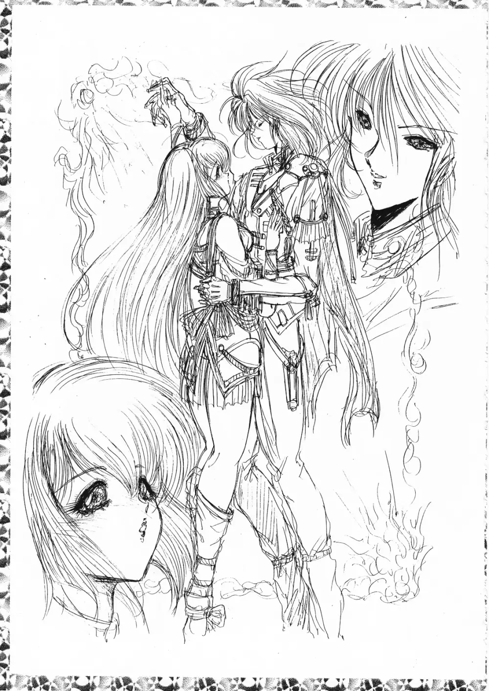 幻影館 EX version α - page53