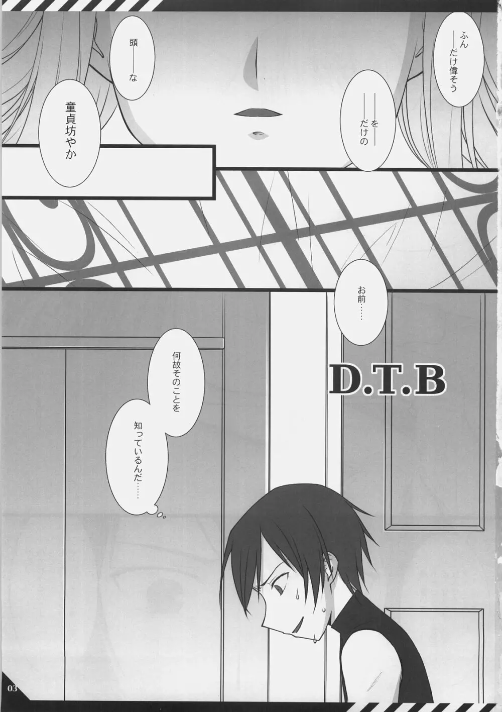D.T.B - page2