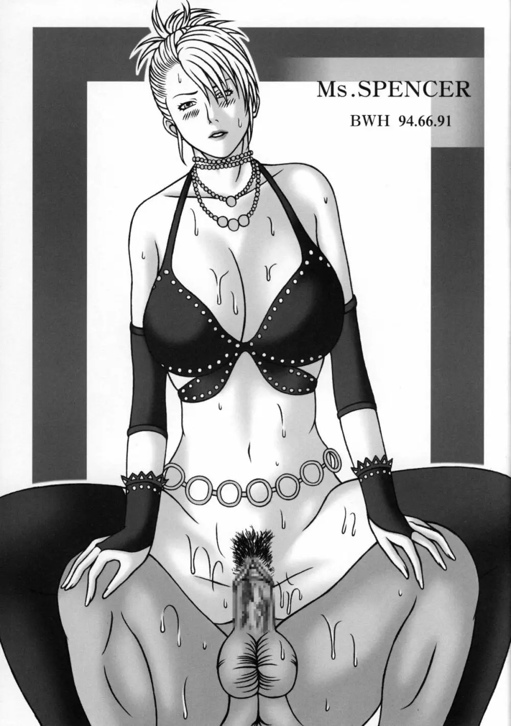 『ＰＲＡＣＴＩＣＥ２』 - page3