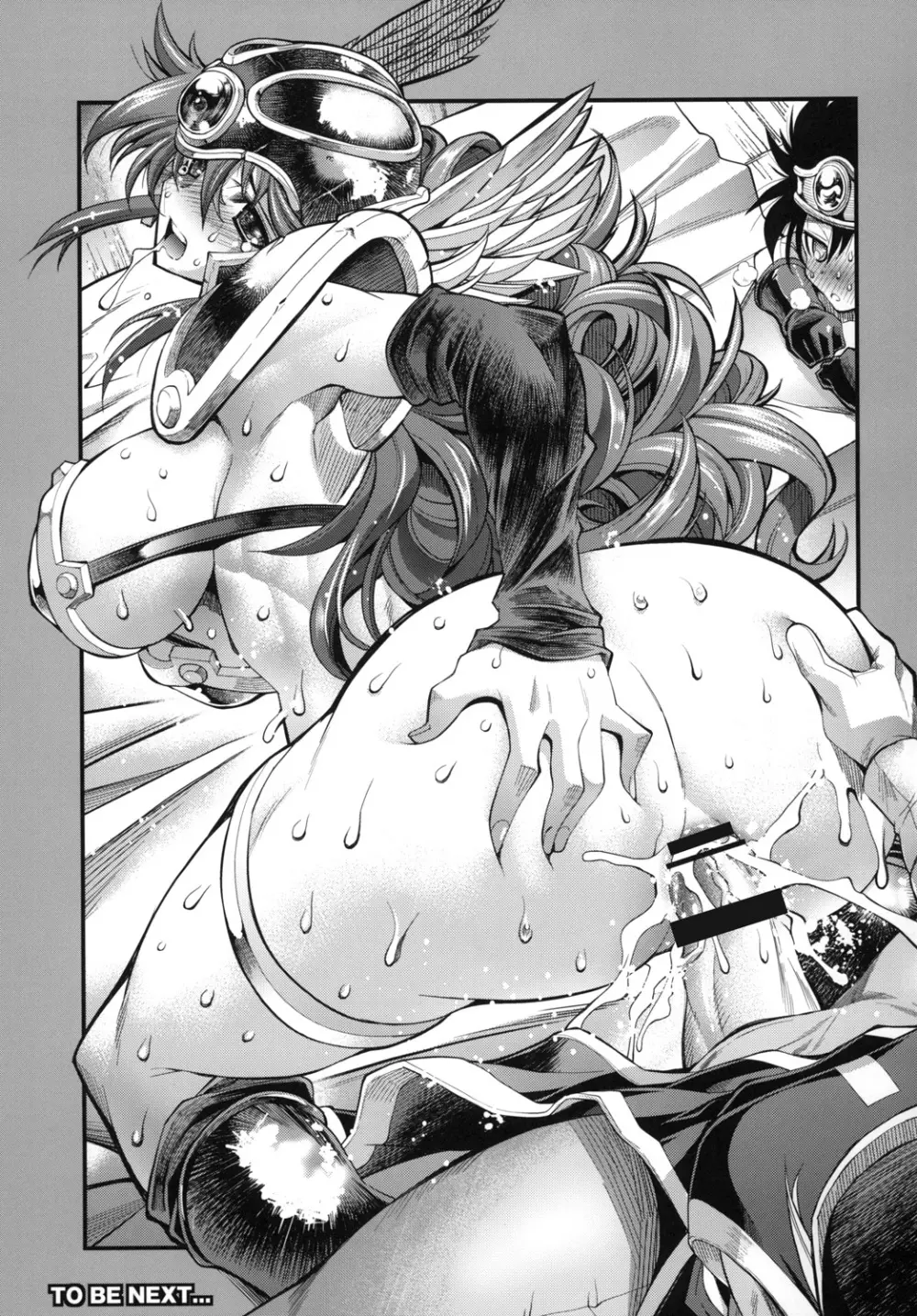 勇者の挑戦状4 鎧厨 - page32