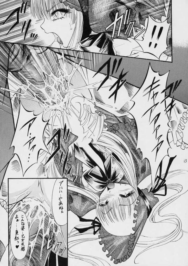 La Vie en Dolls - page14