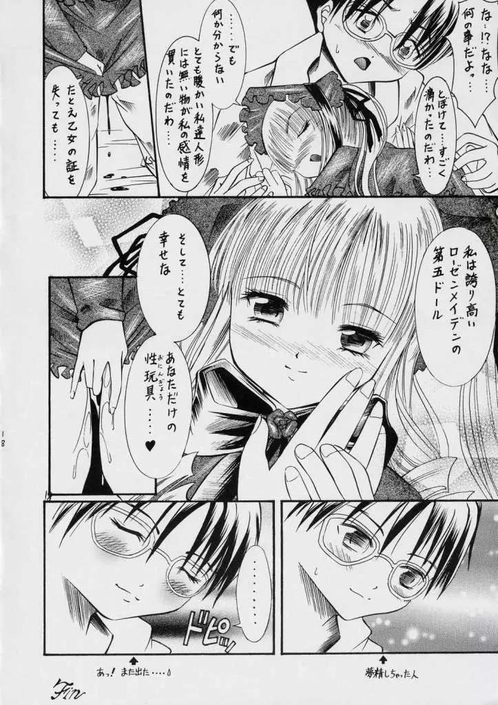 La Vie en Dolls - page19