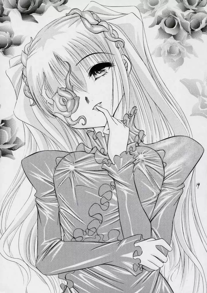 La Vie en Dolls - page20