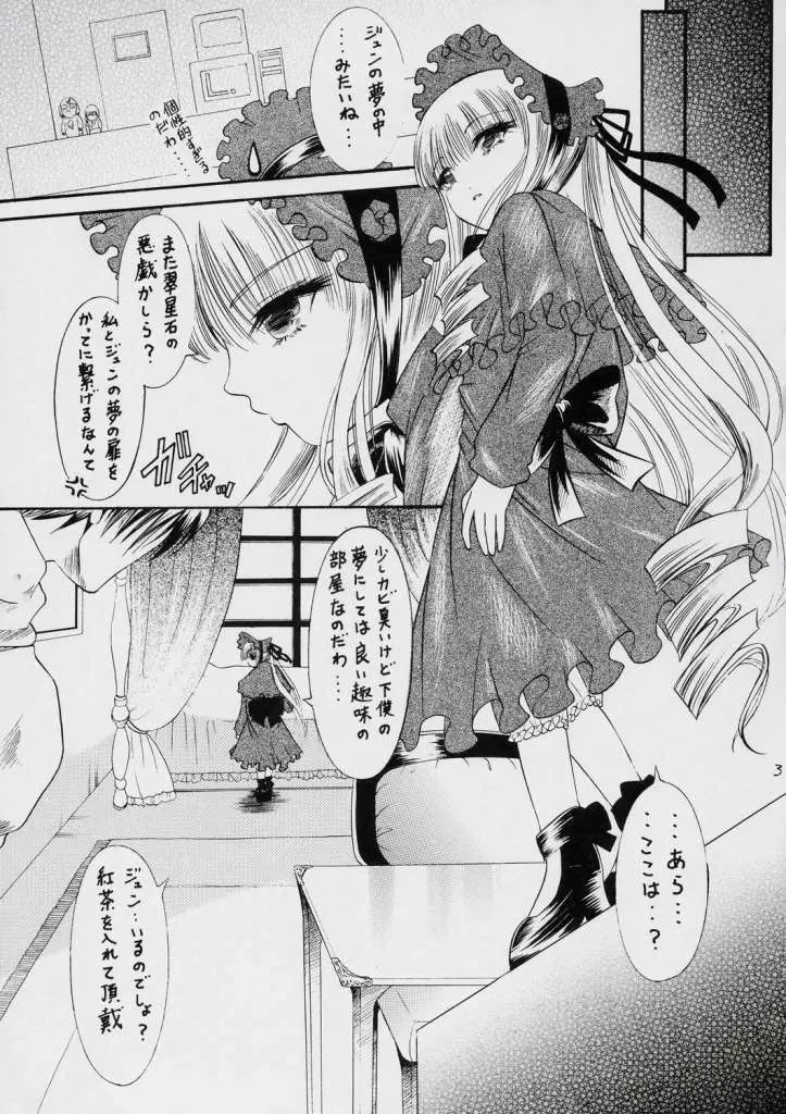 La Vie en Dolls - page4