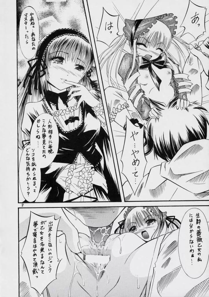 La Vie en Dolls - page9