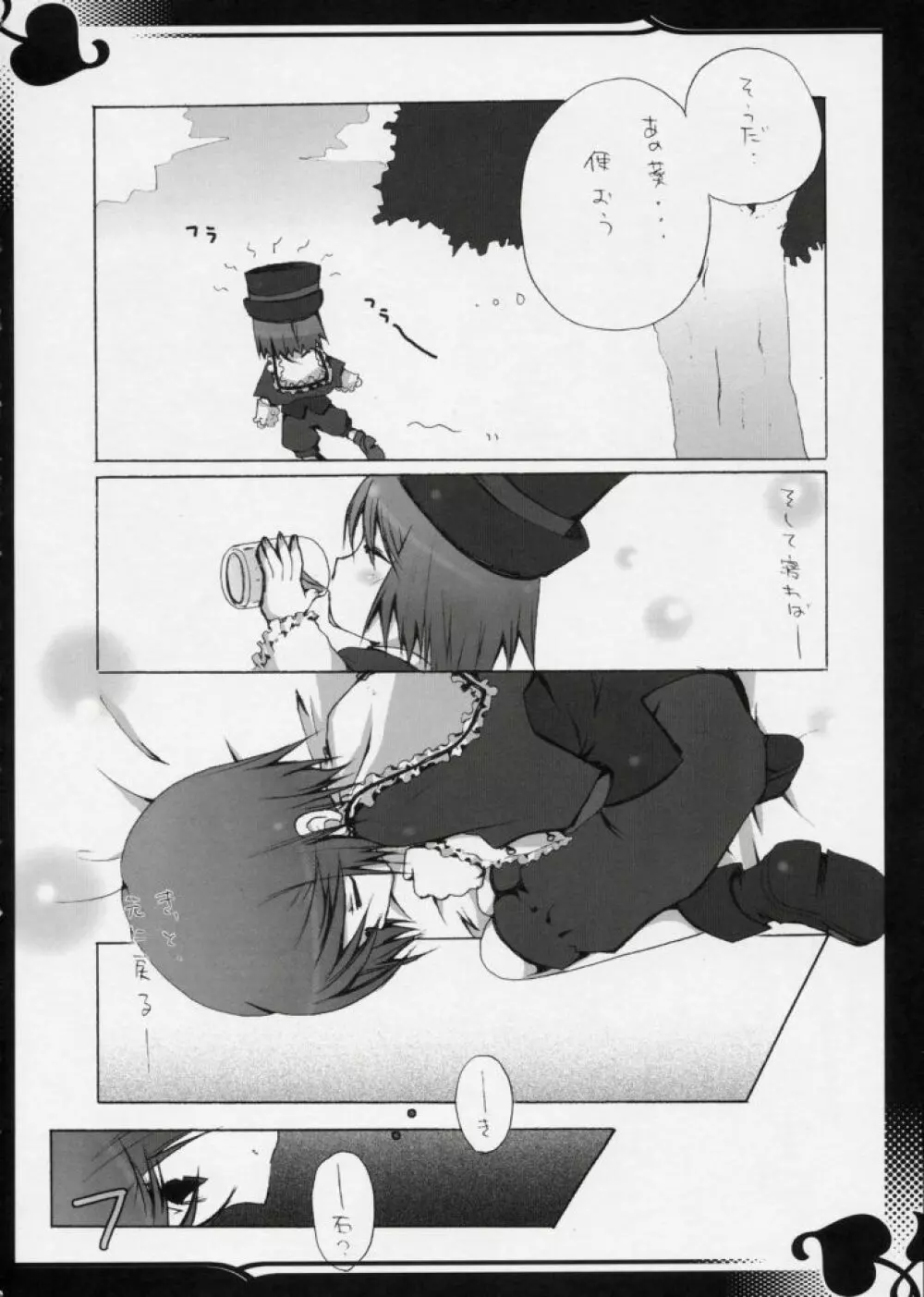 Rede einer Lilie - page15