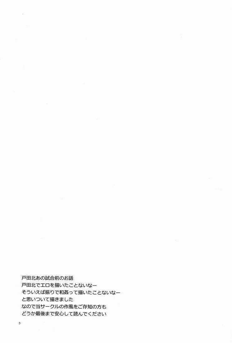 Attraction - page2