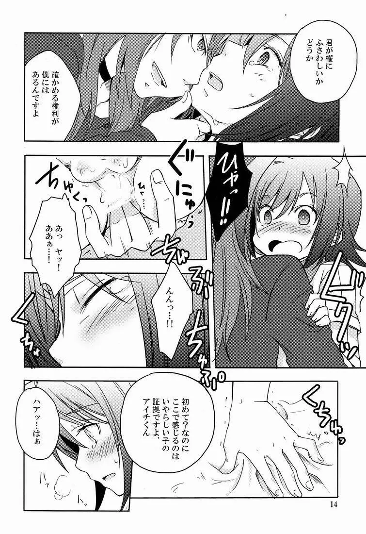 Cross Phase - page13