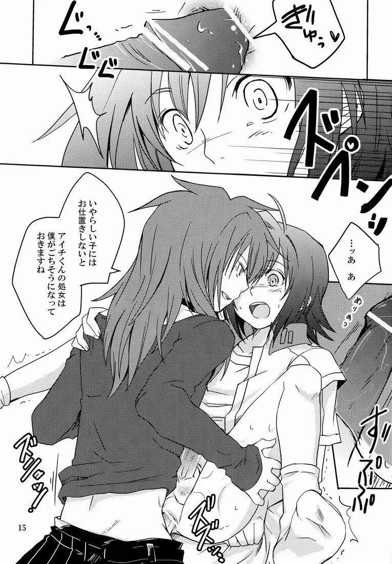 Cross Phase - page14