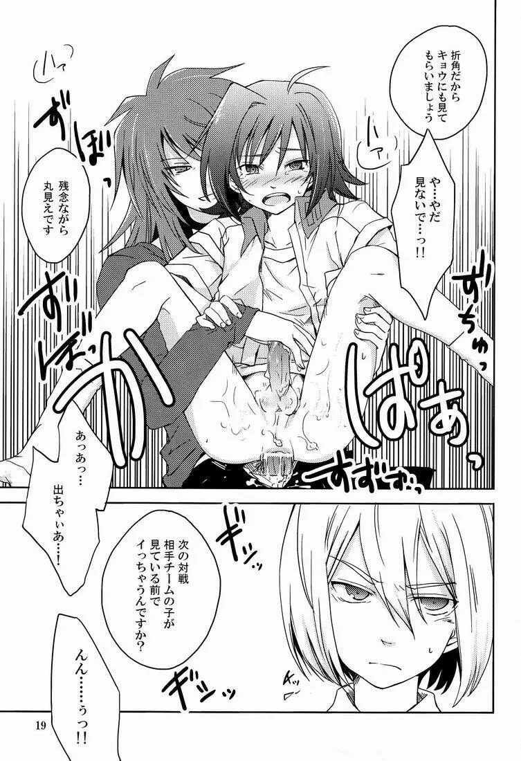Cross Phase - page18