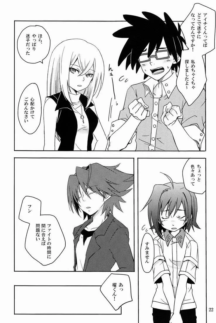 Cross Phase - page21