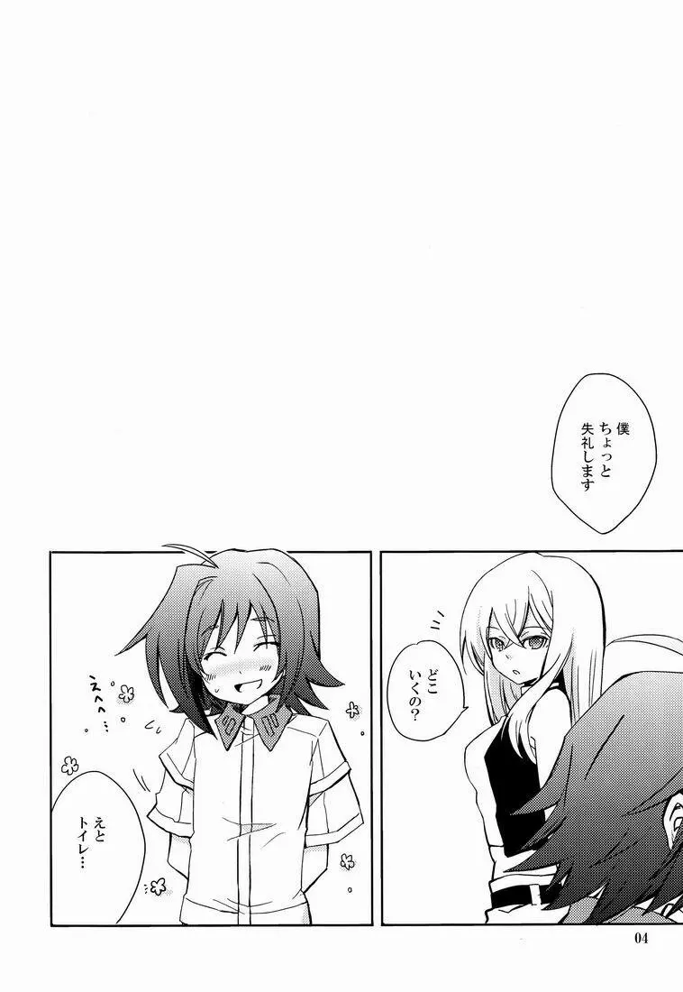 Cross Phase - page3