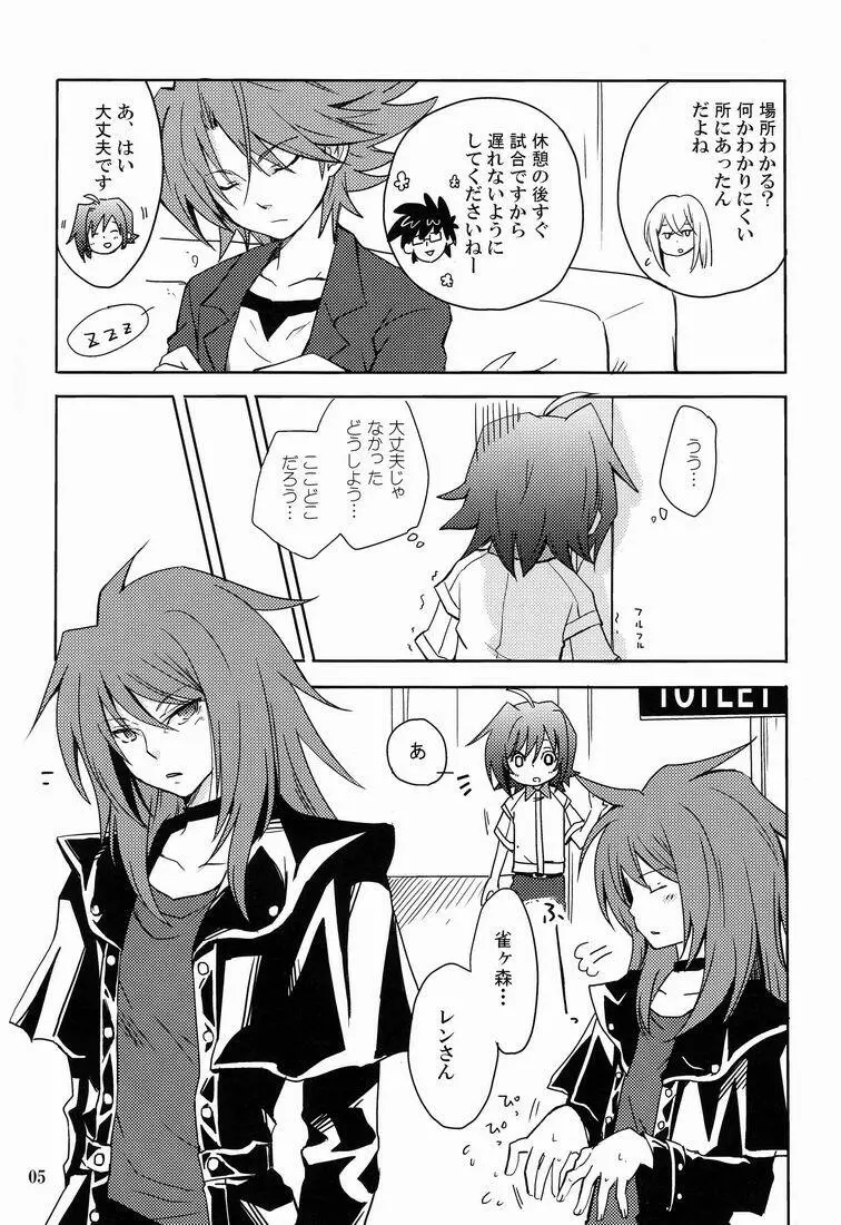 Cross Phase - page4