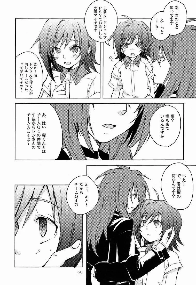 Cross Phase - page5