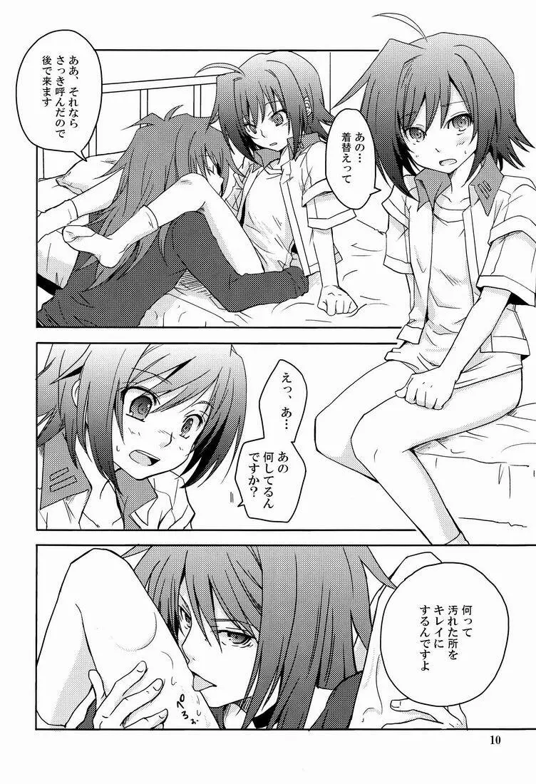 Cross Phase - page9