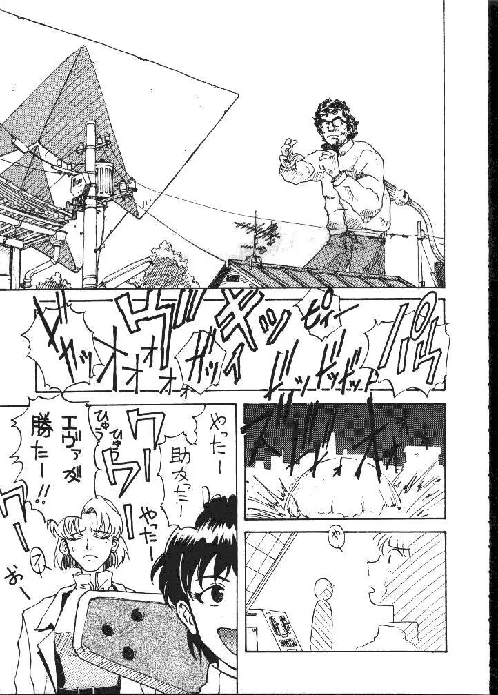 Program B - page48