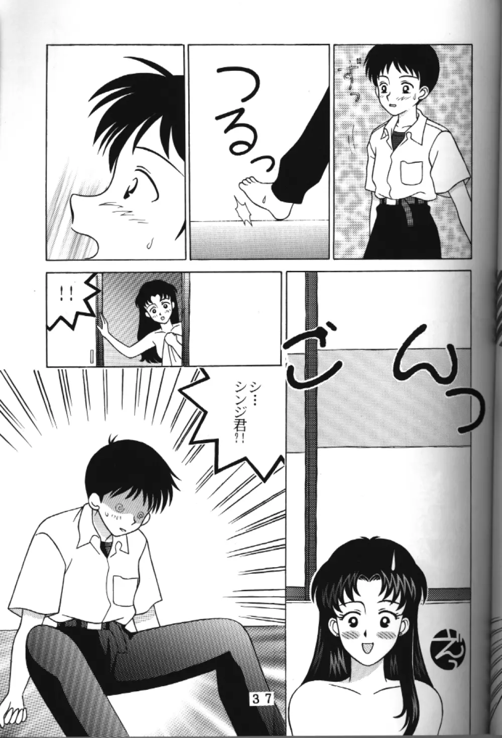 T.C. LIBRA テイー・シー・ライブラ - page31