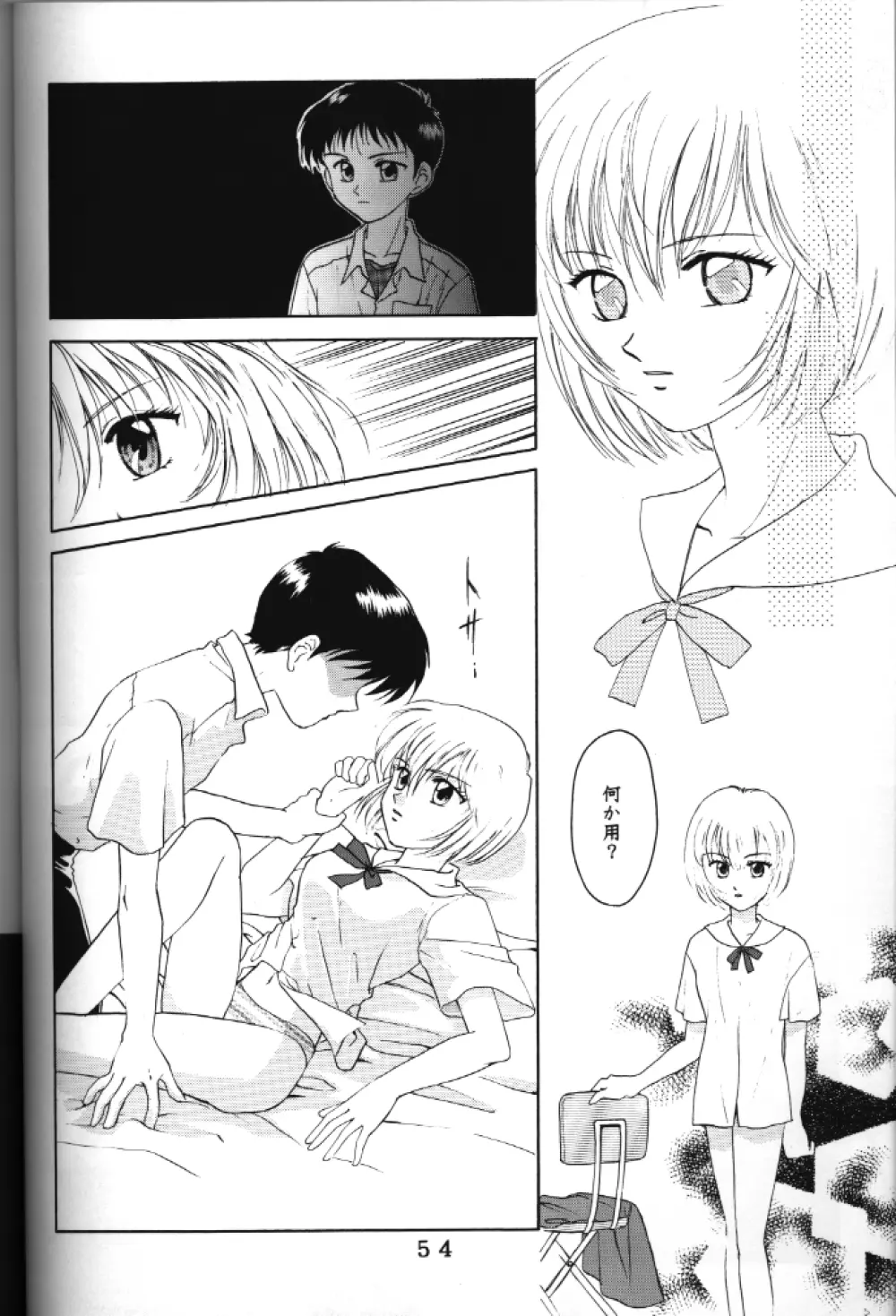 T.C. LIBRA テイー・シー・ライブラ - page48