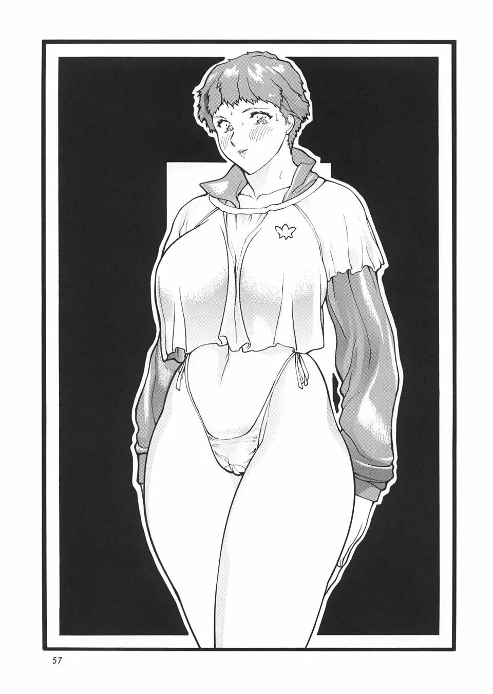 ゴリッパ 5 - page56