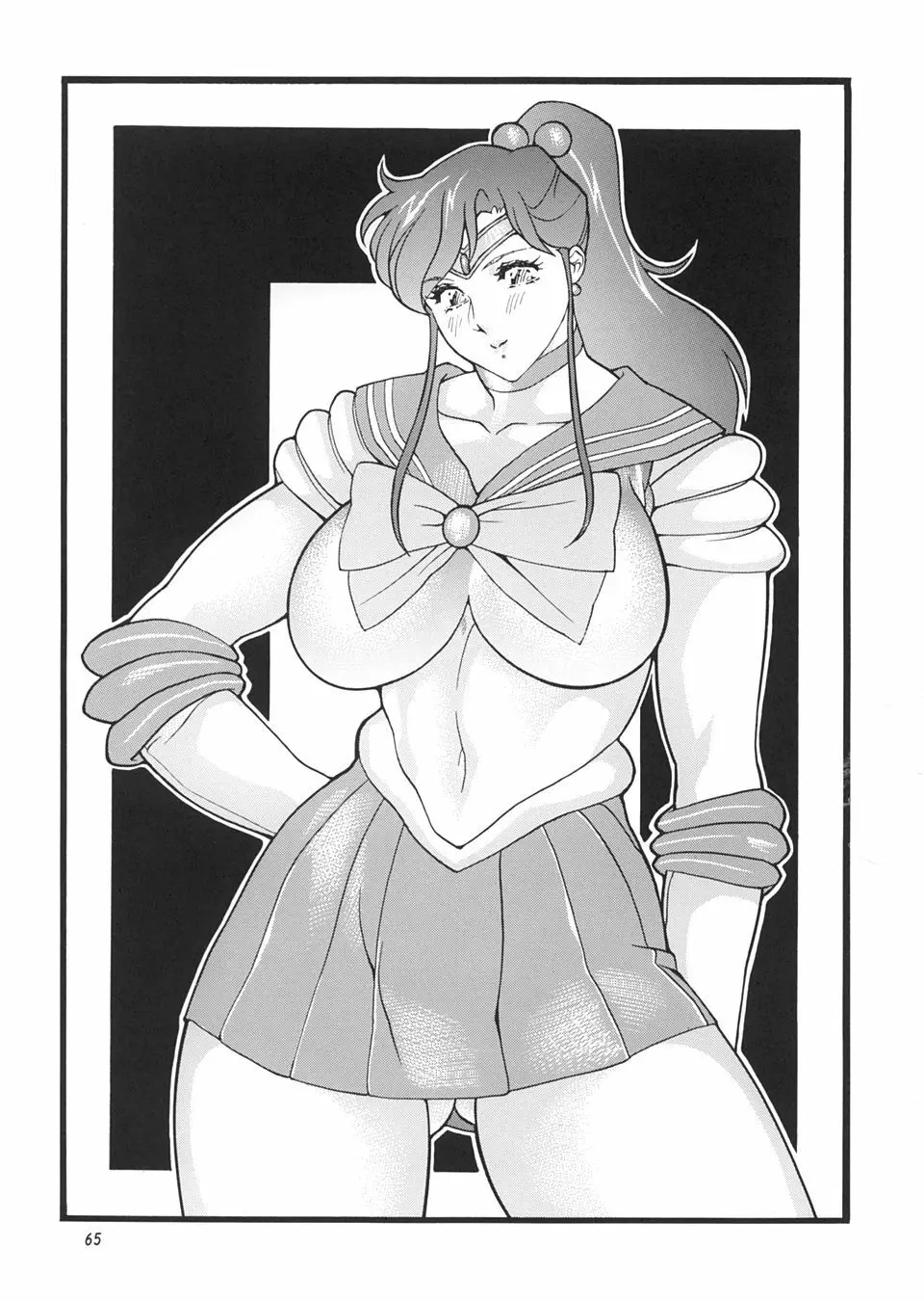 ゴリッパ 5 - page64