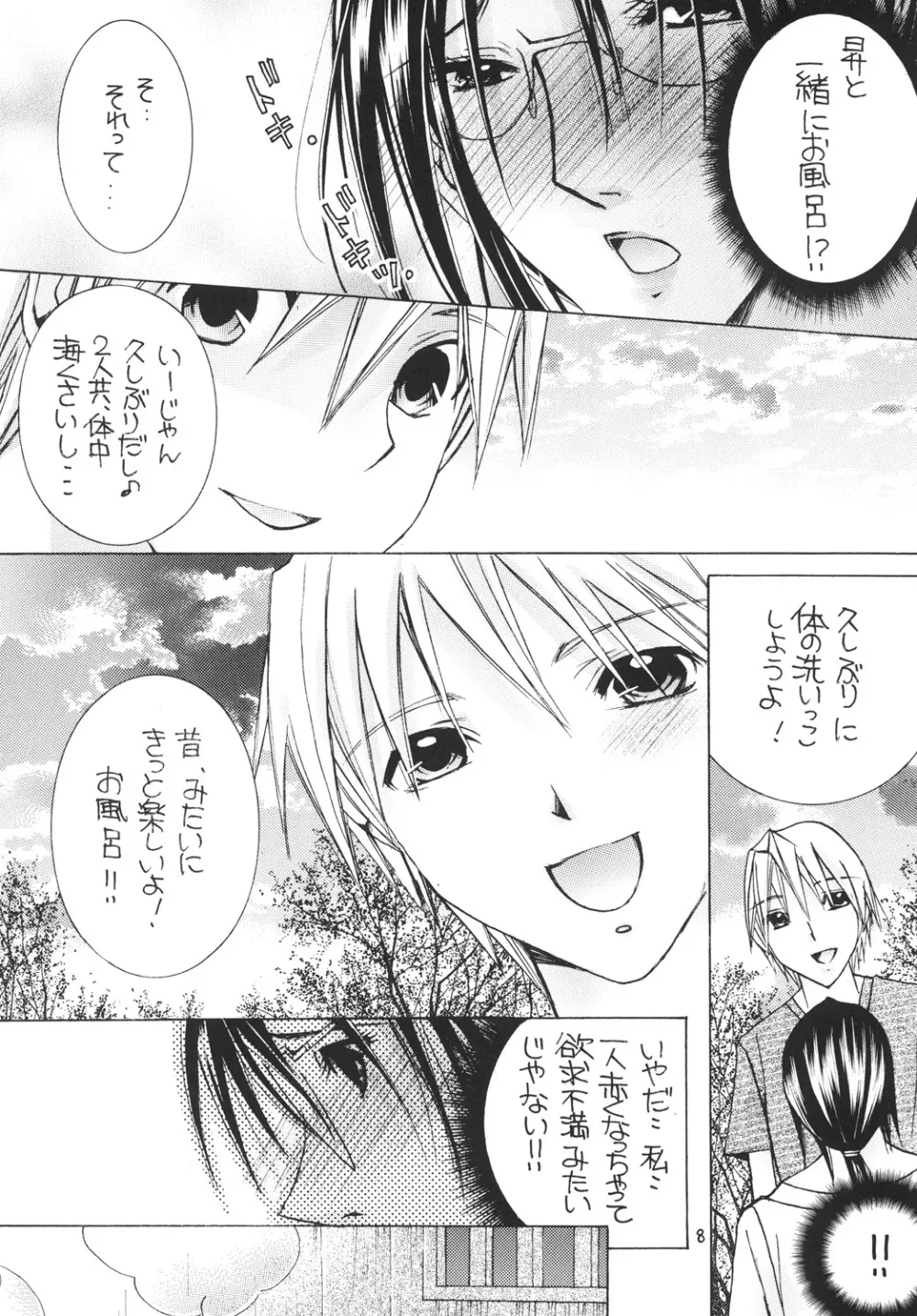 [M.MACABRE (にゃんこMIC) 熟母11 [DL版] - page7