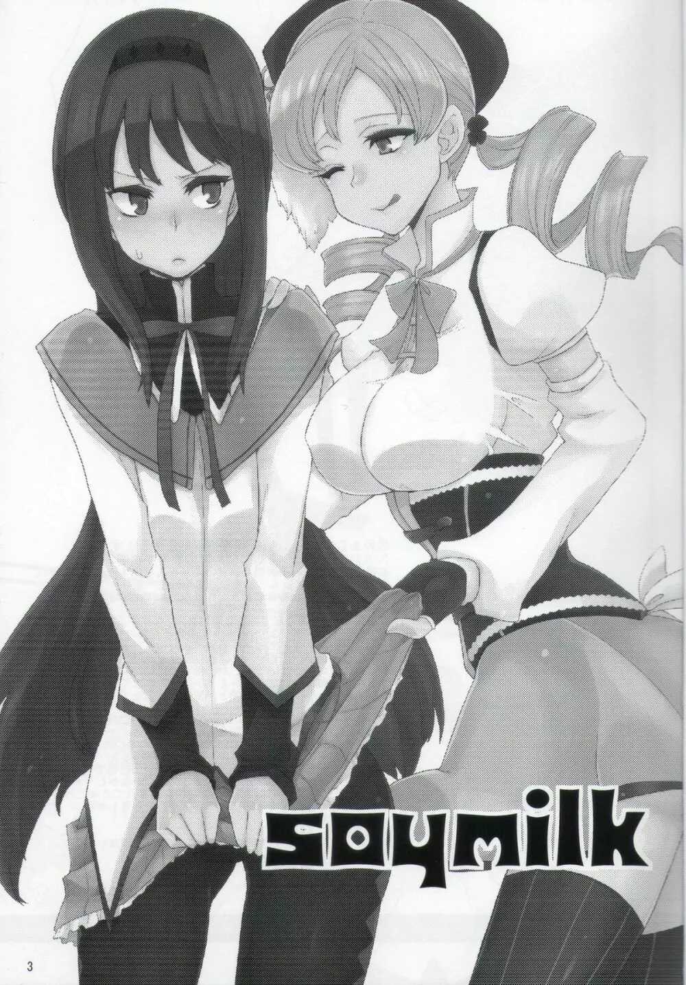 soymilk - page3
