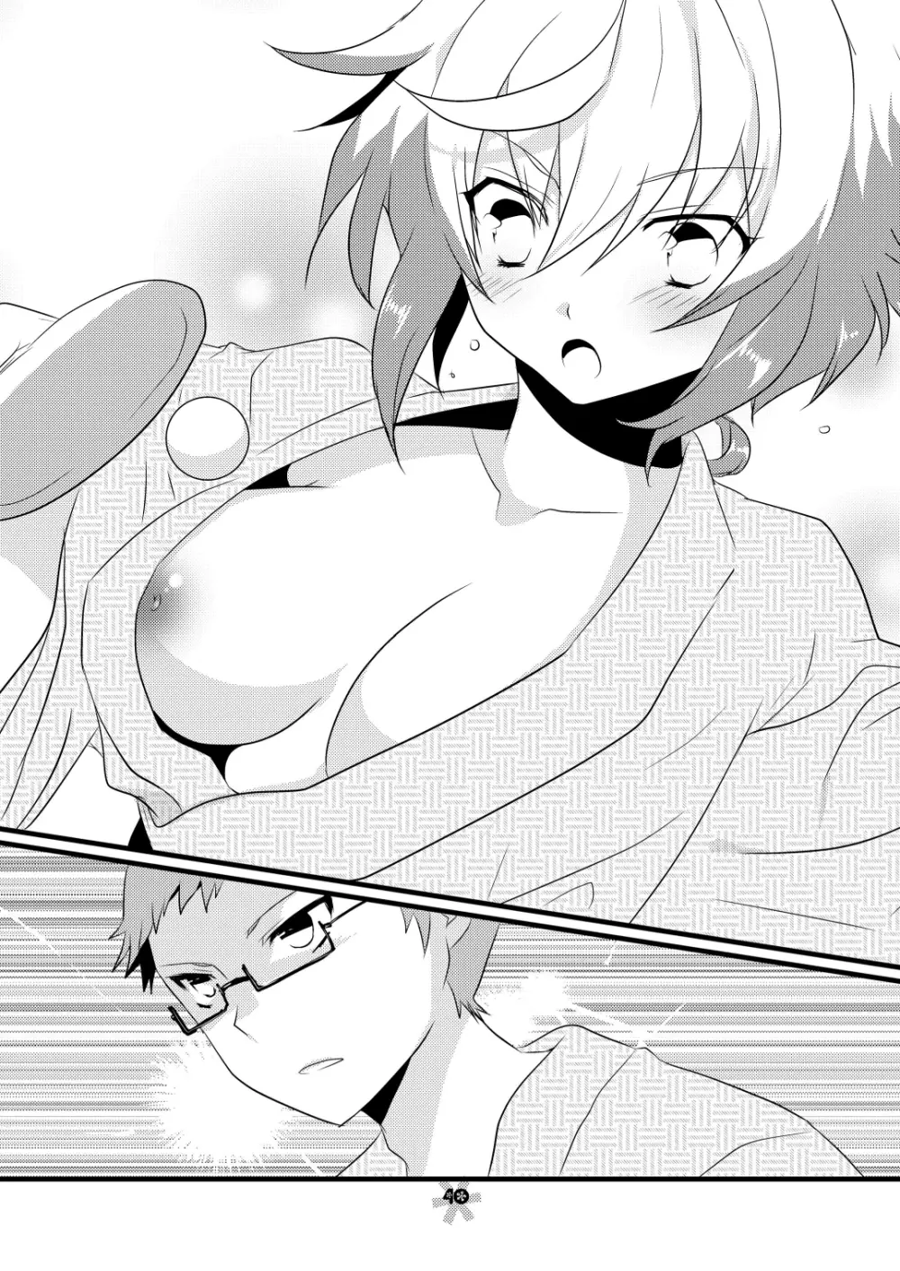 パスカルさんとお風呂で××するほんEX - page39
