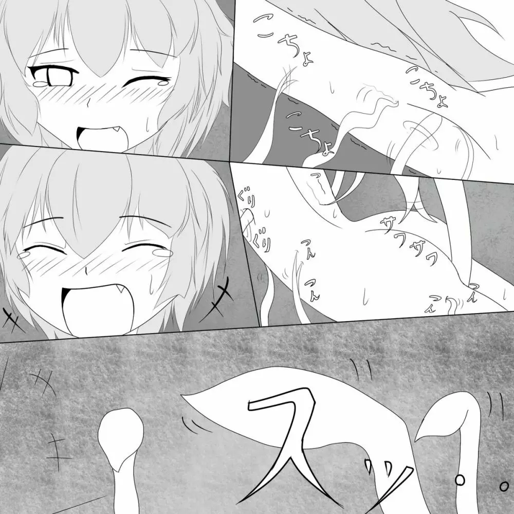 レミリア擽辱 - page10