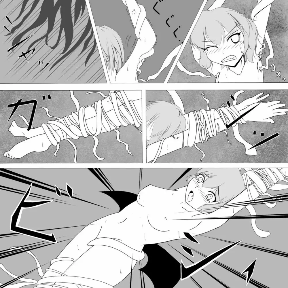 レミリア擽辱 - page8