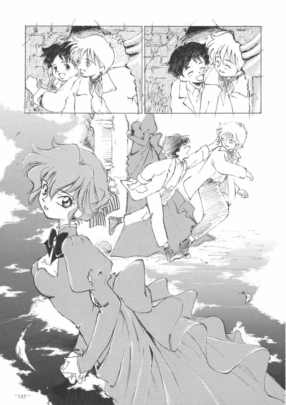 OUTSIDE総集編１→１０ - page145