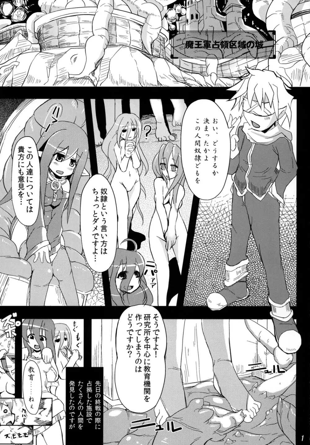 触 7 - page3