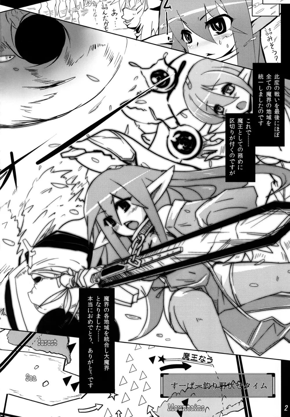 触 7 - page4