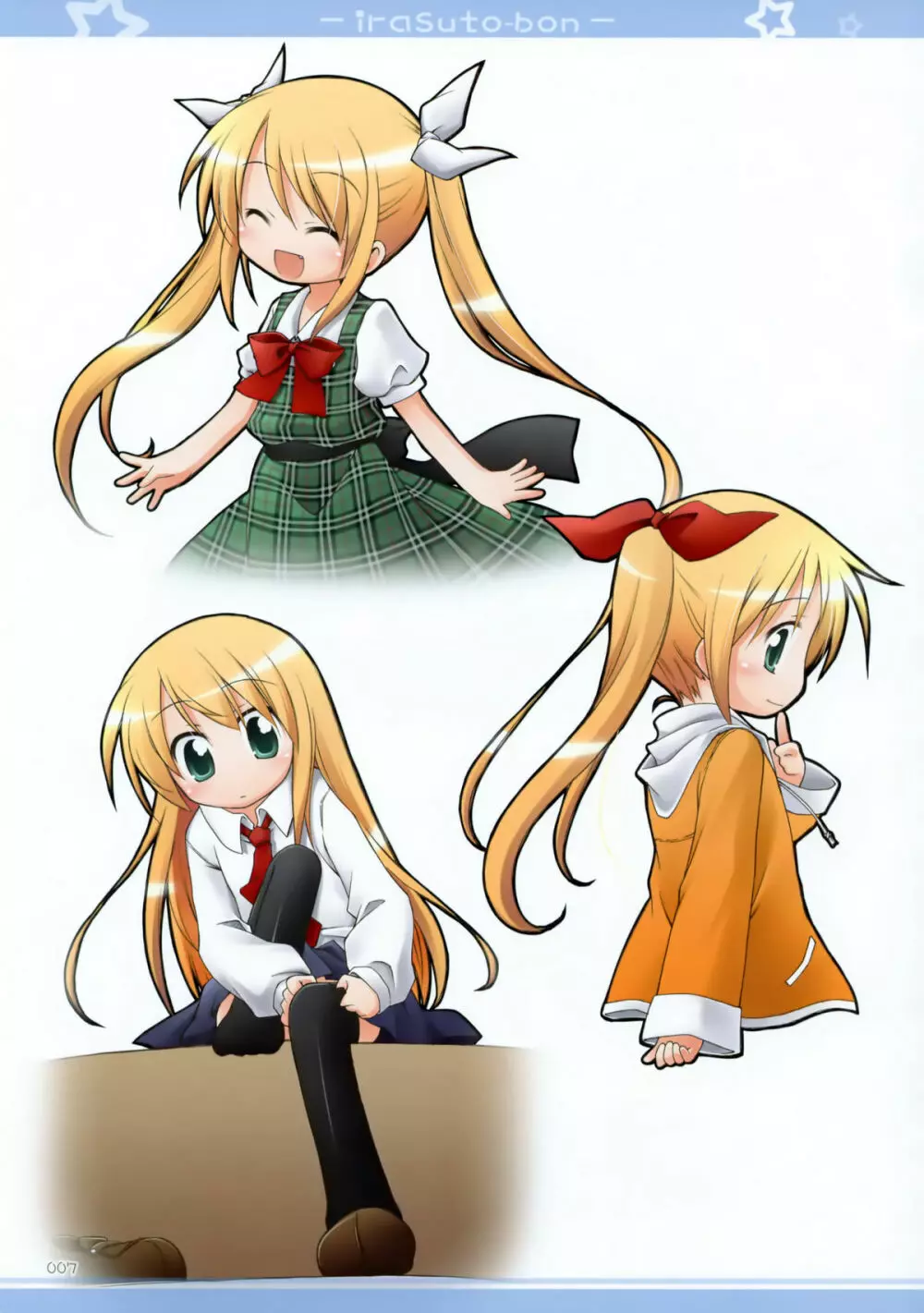 イラストぼん3 - page3