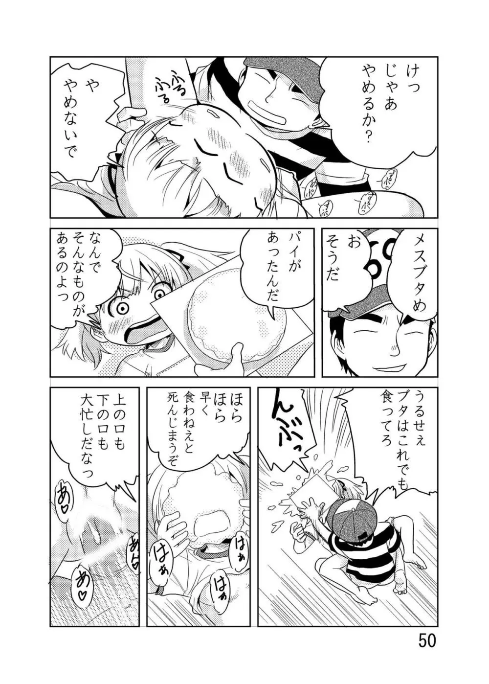 LS12 - page48