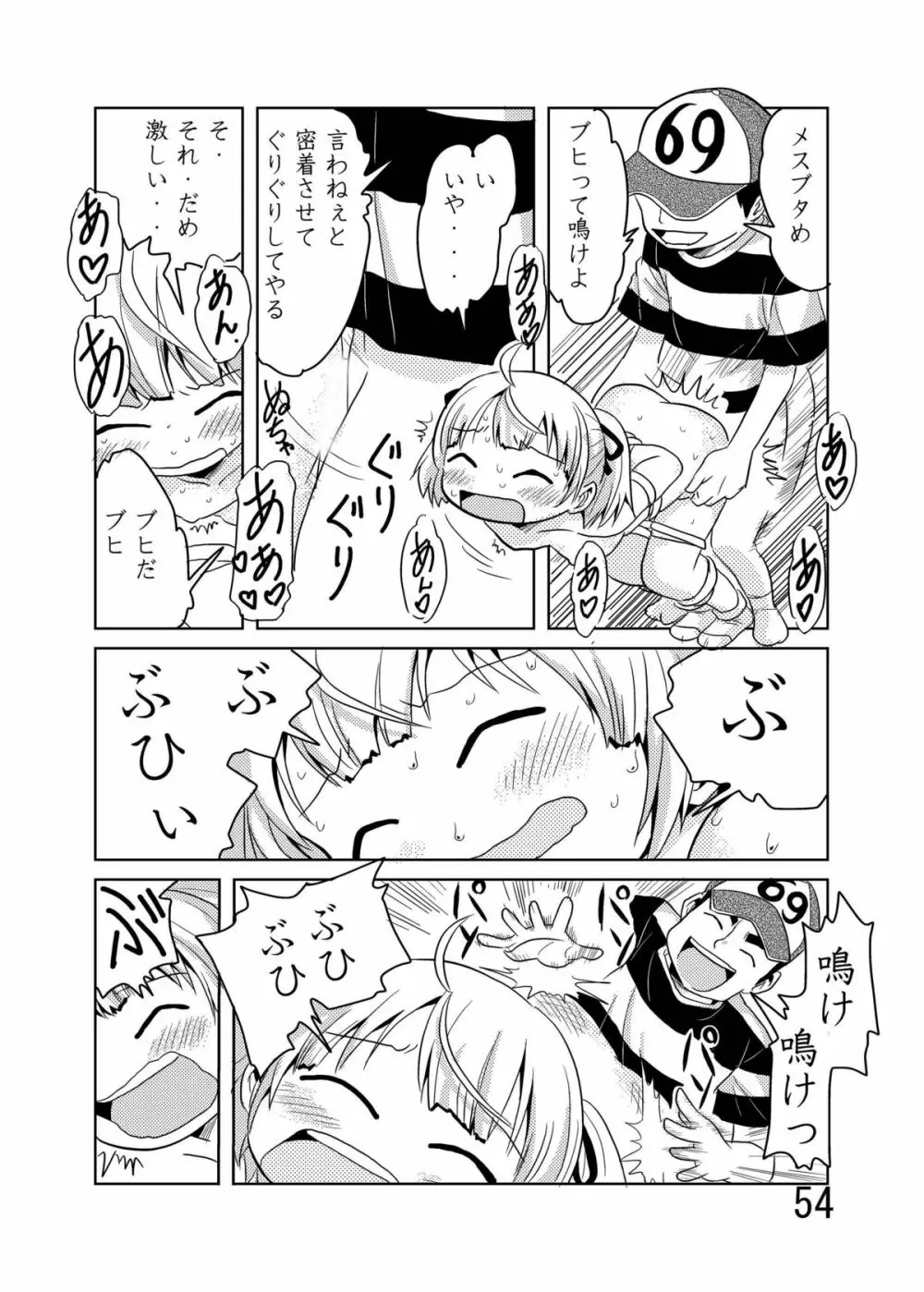 LS12 - page52