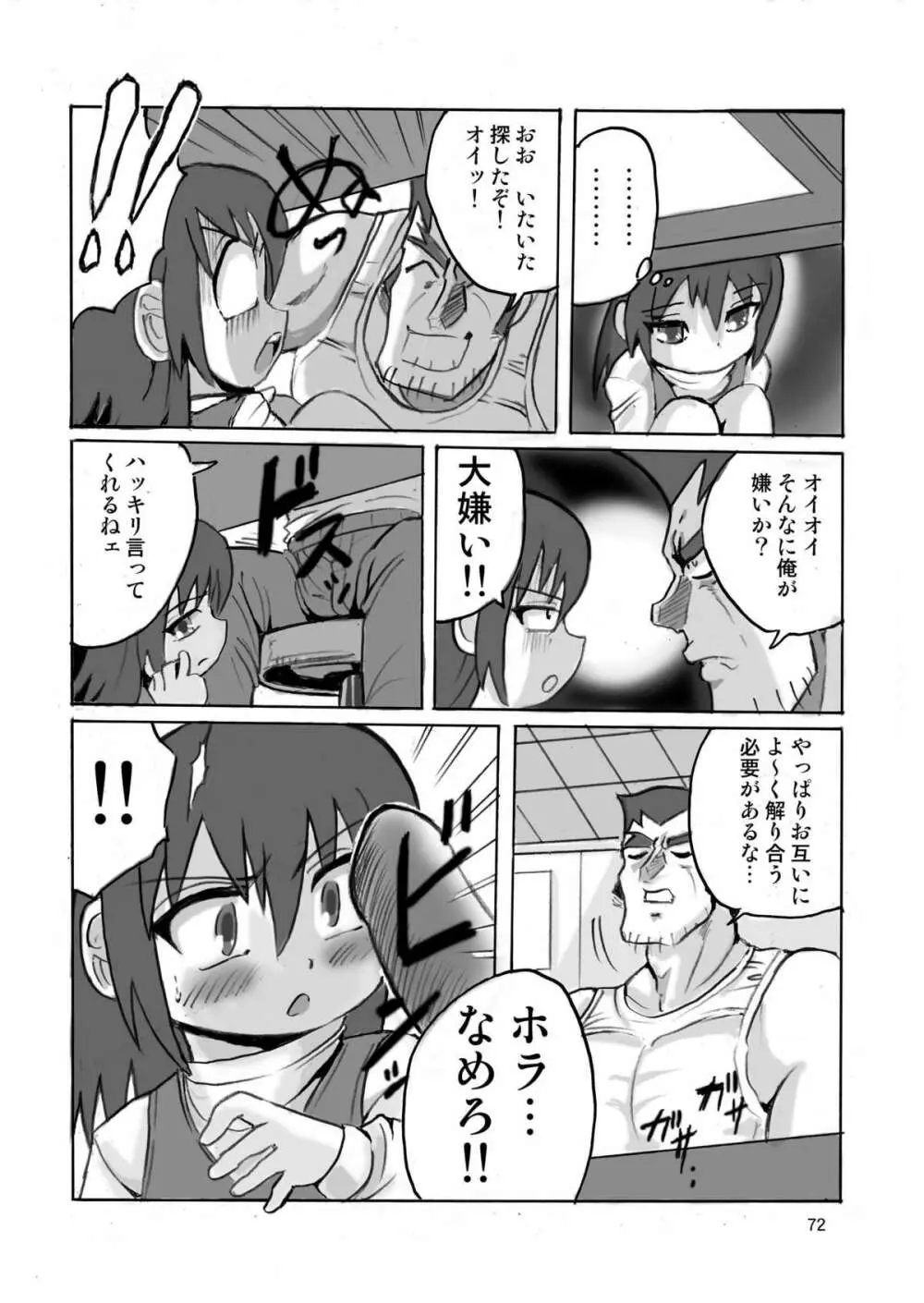 LS12 - page70
