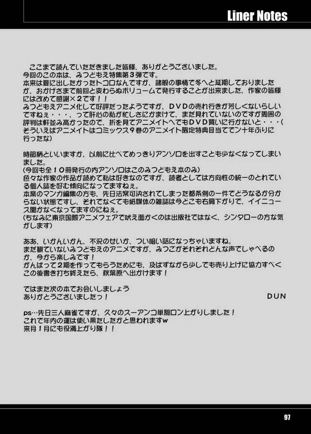 LS12 - page95