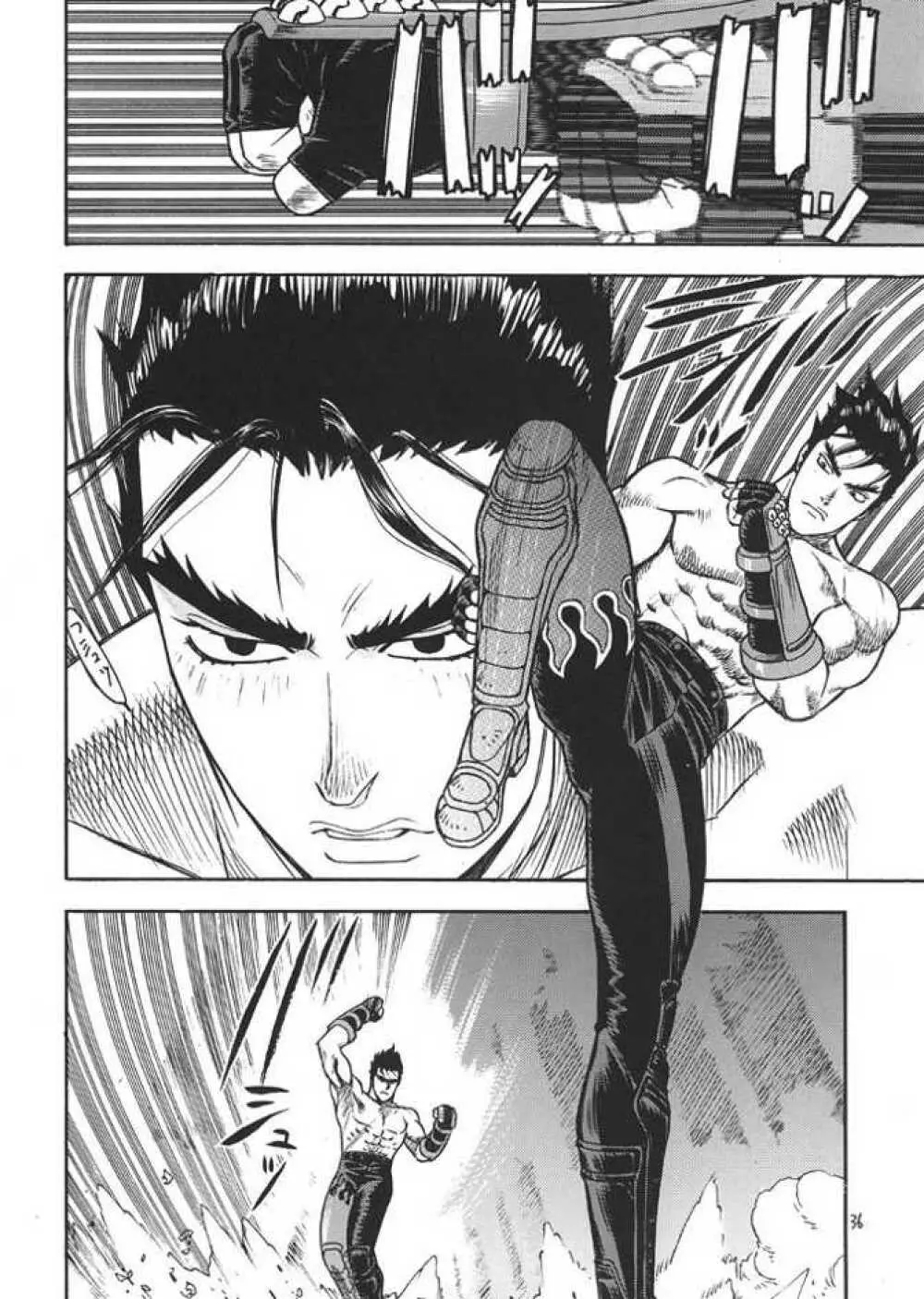 FIGHTERS GIGA COMICS ROUND 1 - page35