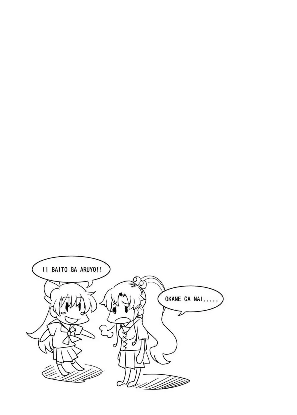 MAJIMEYA SPRING 2012 - page3