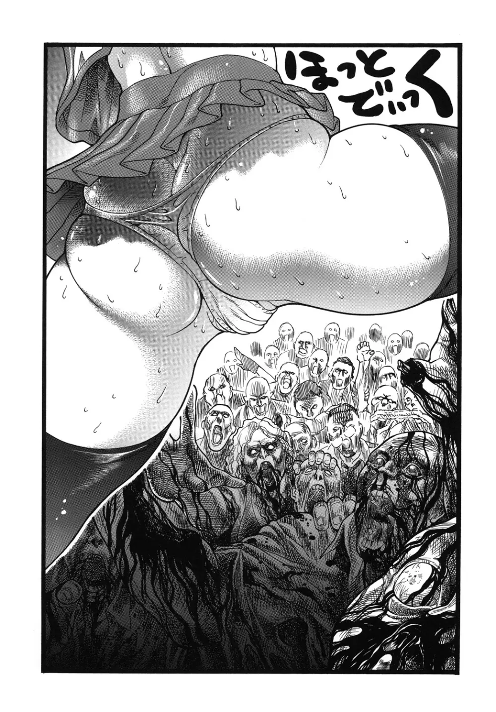 H.O.T DICK - page2