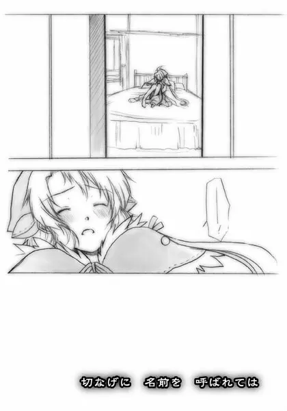 Chopin x Polka - page21