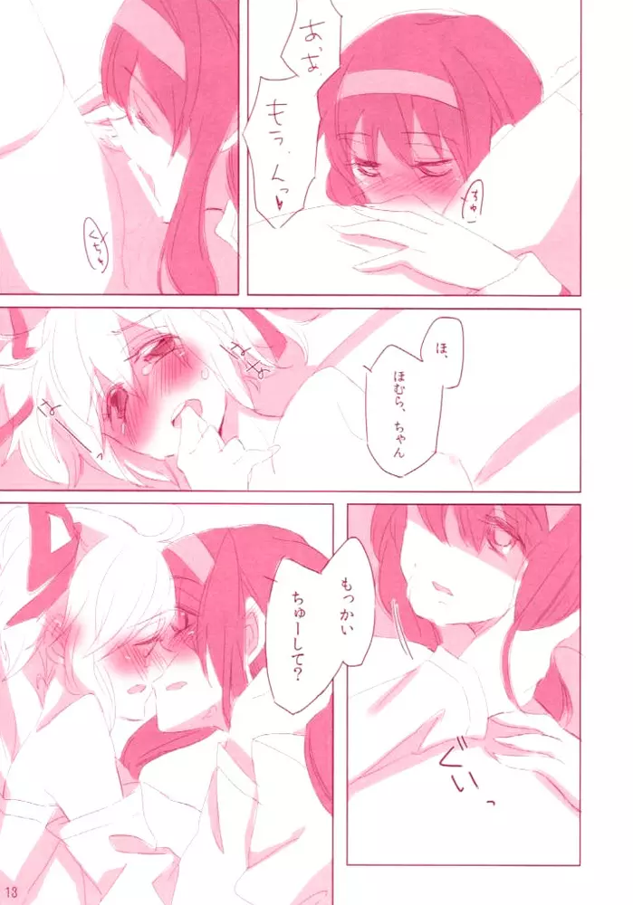 moment dolce - page12
