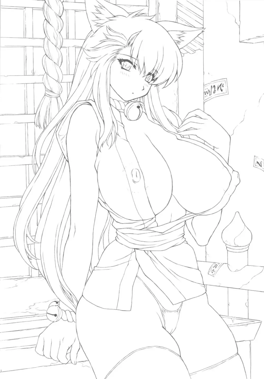 線画集01 - page11