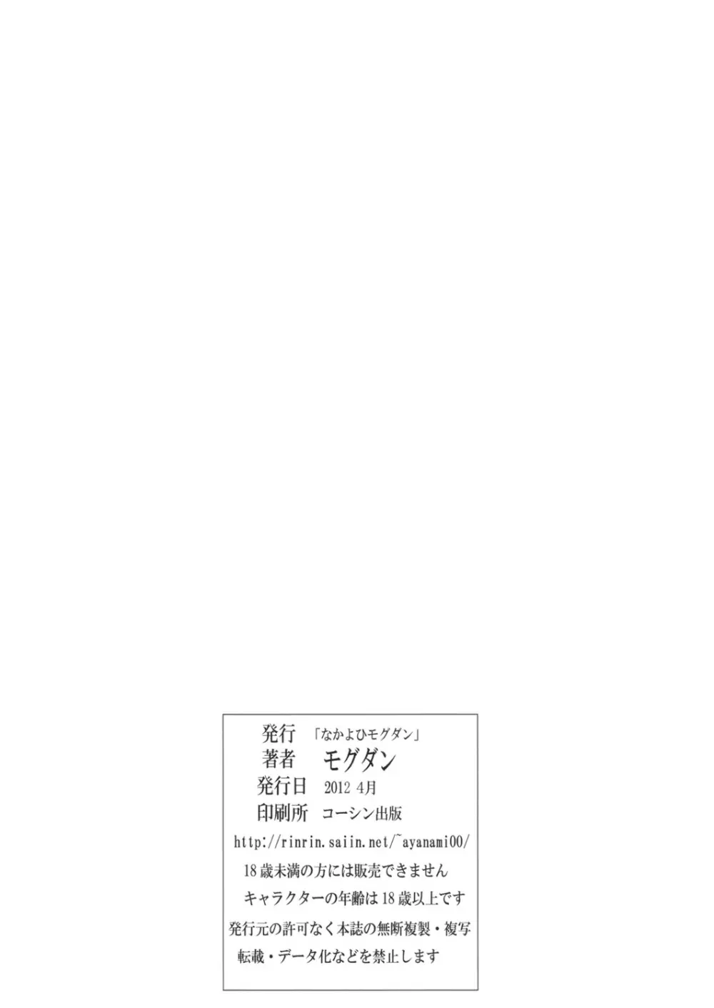 線画集01 - page36