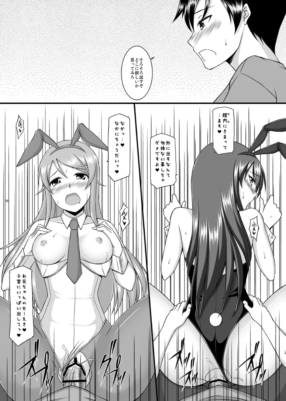 BUNNY SISTERS - page37