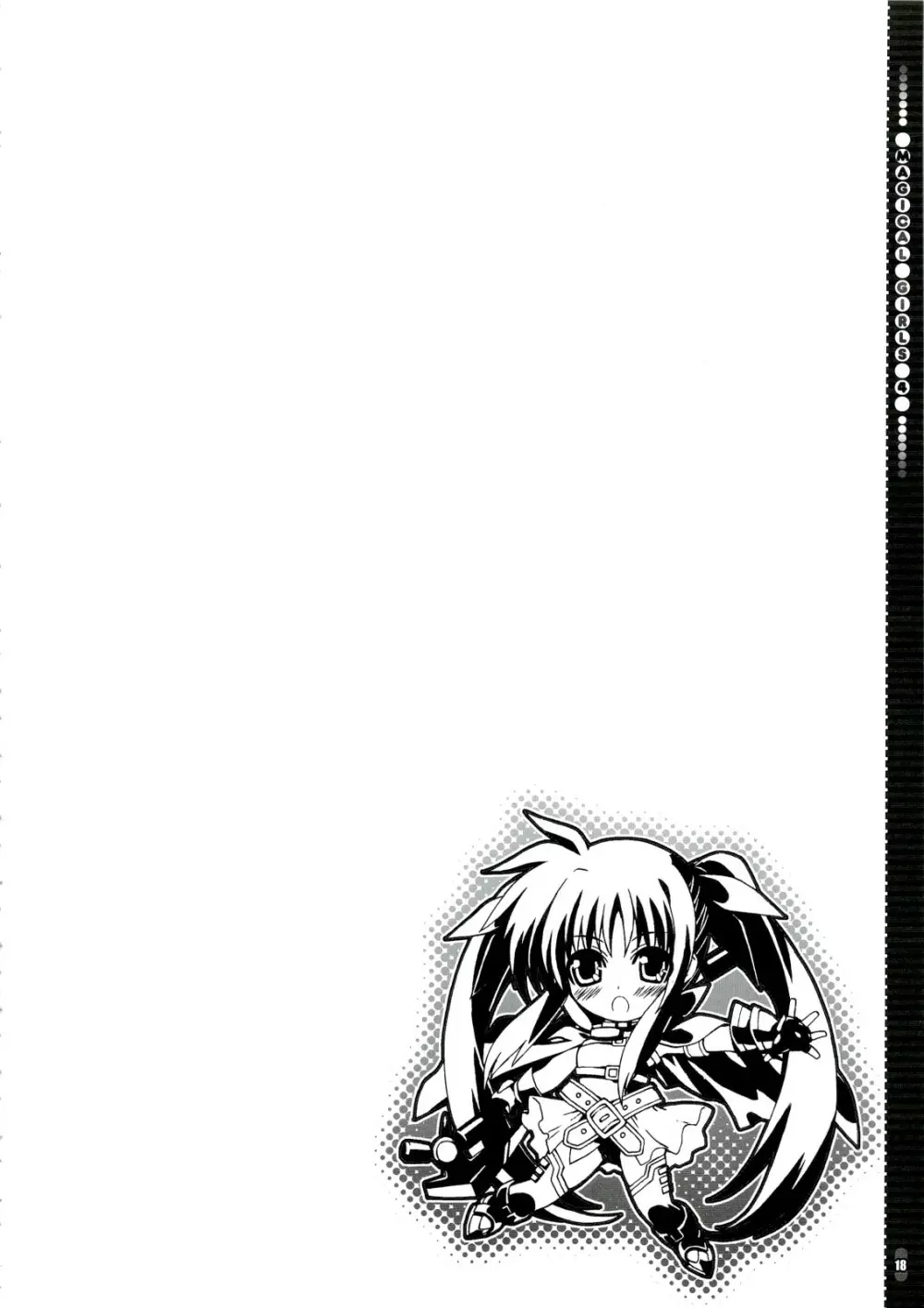 魔法少女 4 - page18